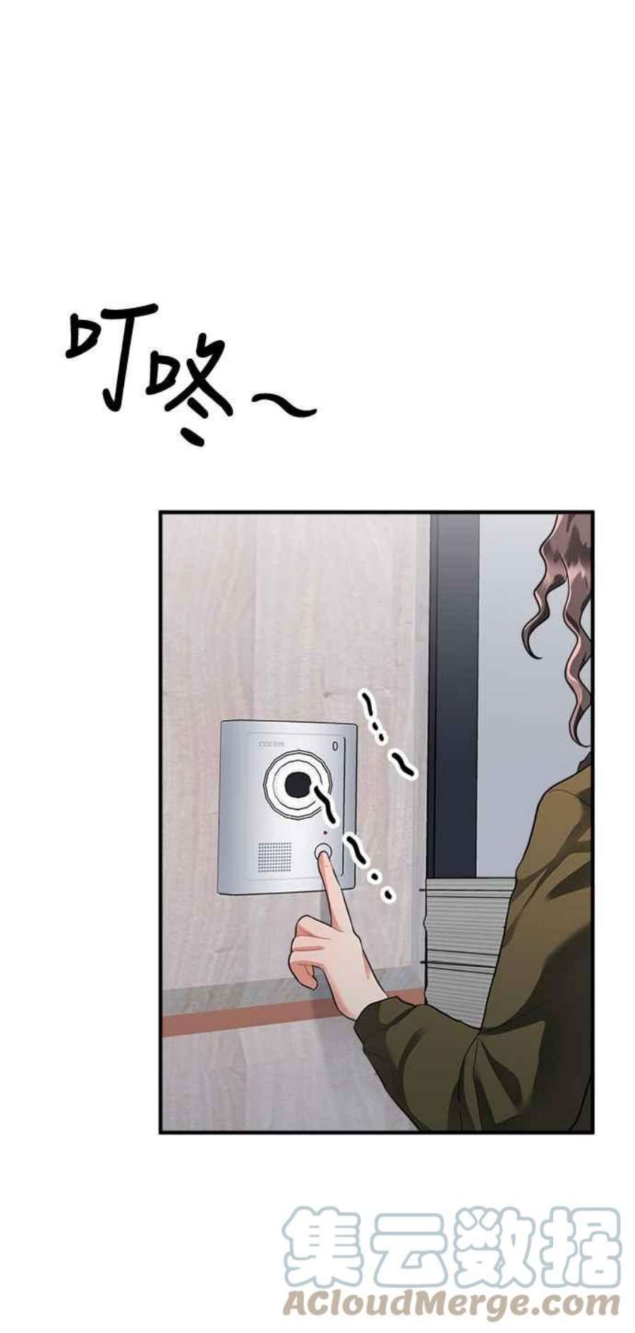 再次见面的前夫56话