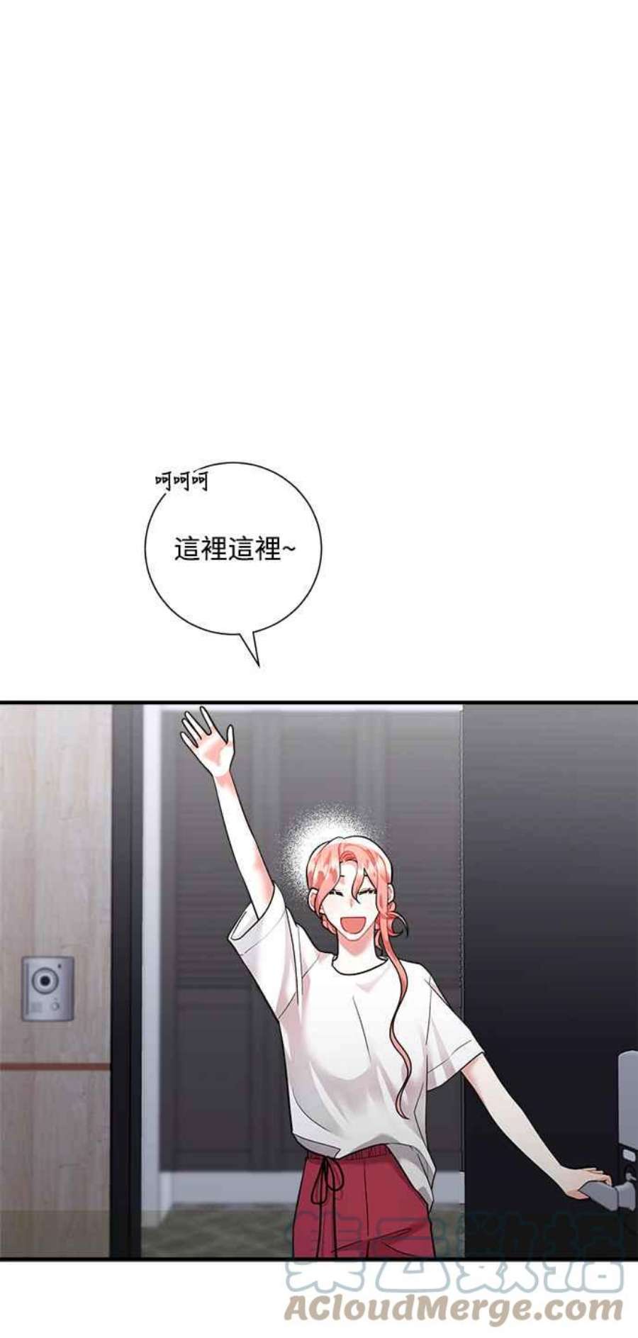 再次见面的前夫56话