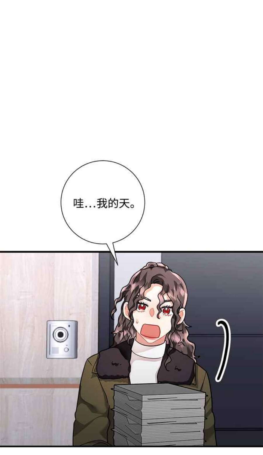 再次见面的前夫56话