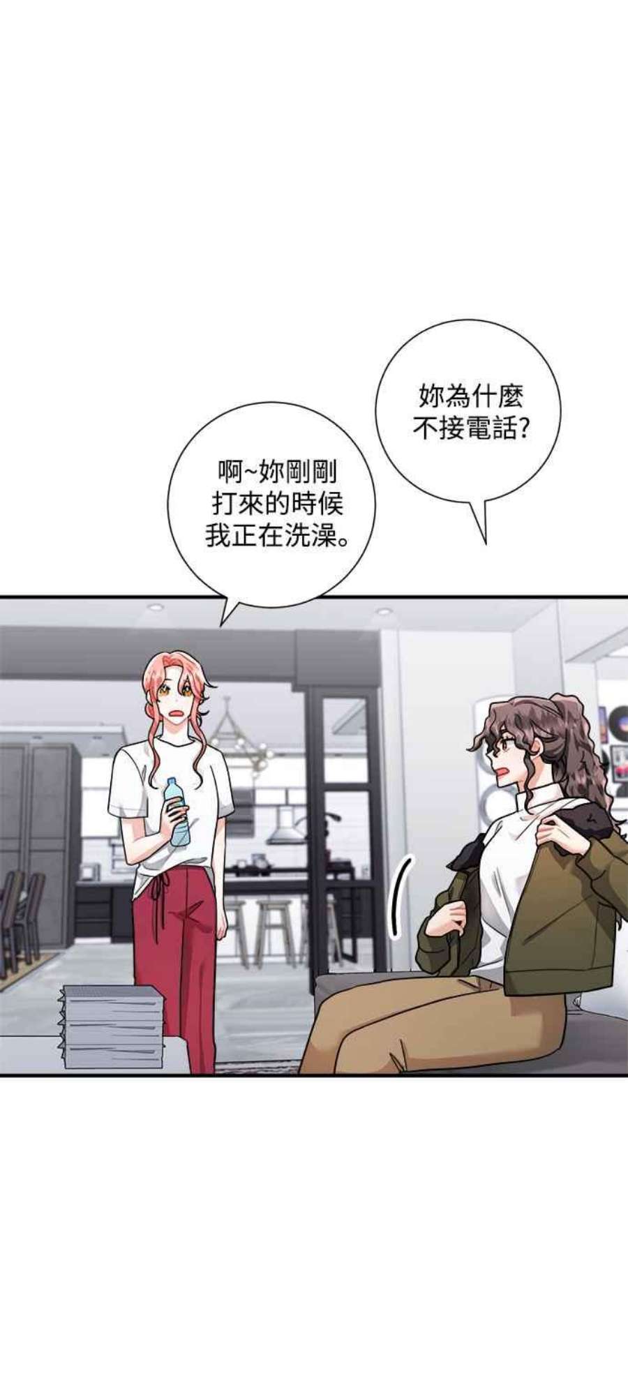 再次见面的前夫56话