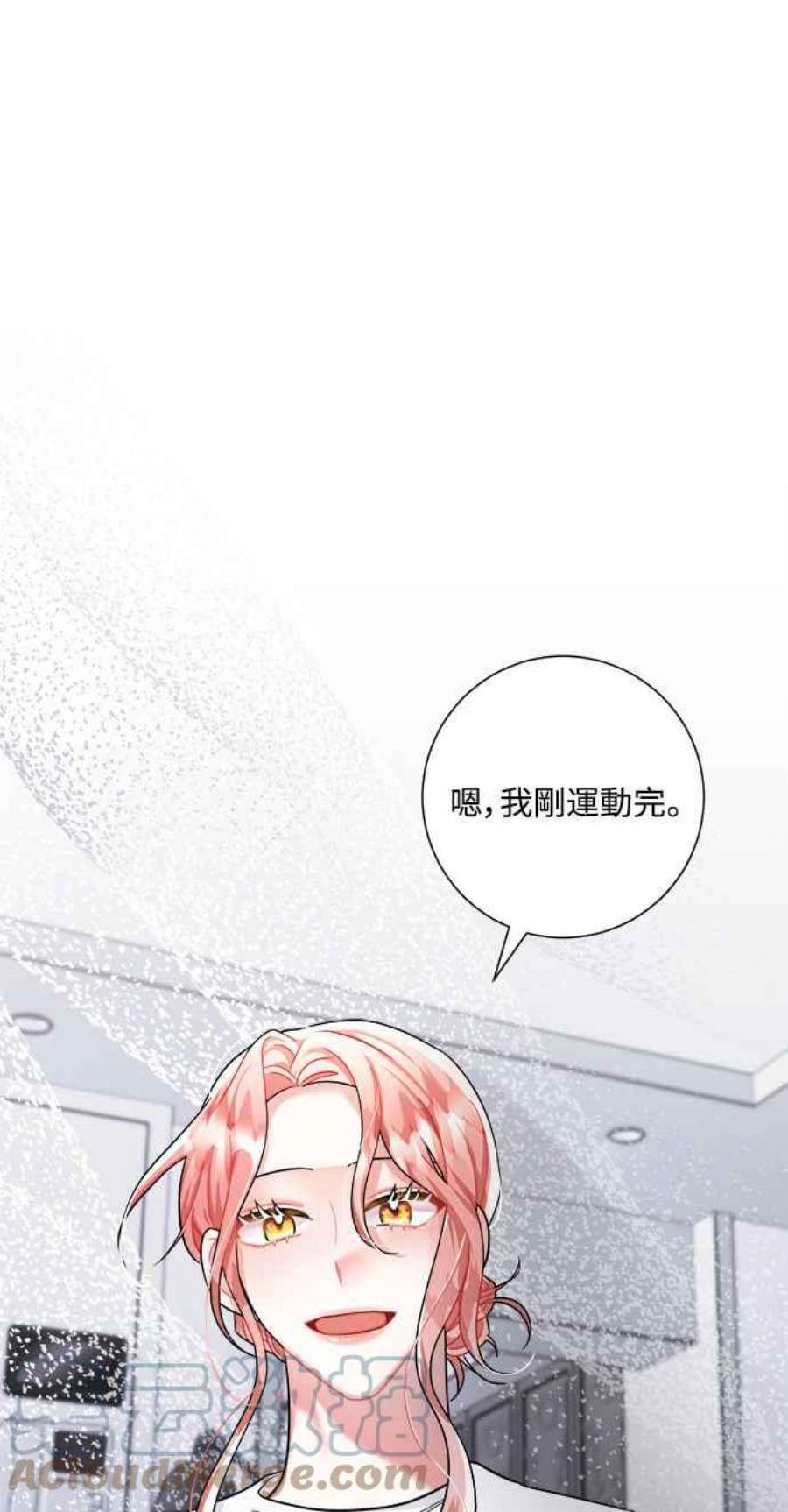 再次见面的前夫56话