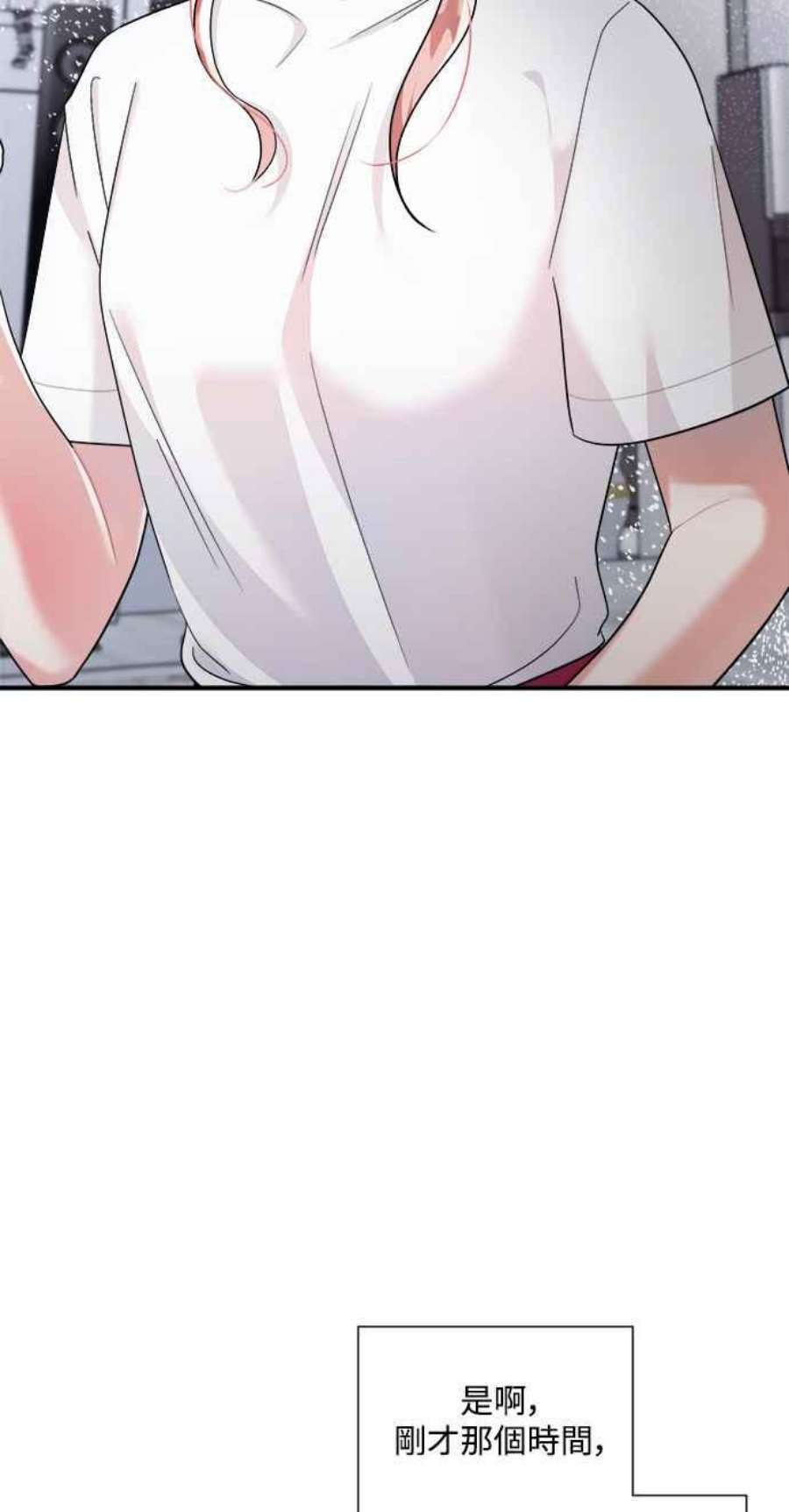 再次见面的前夫56话