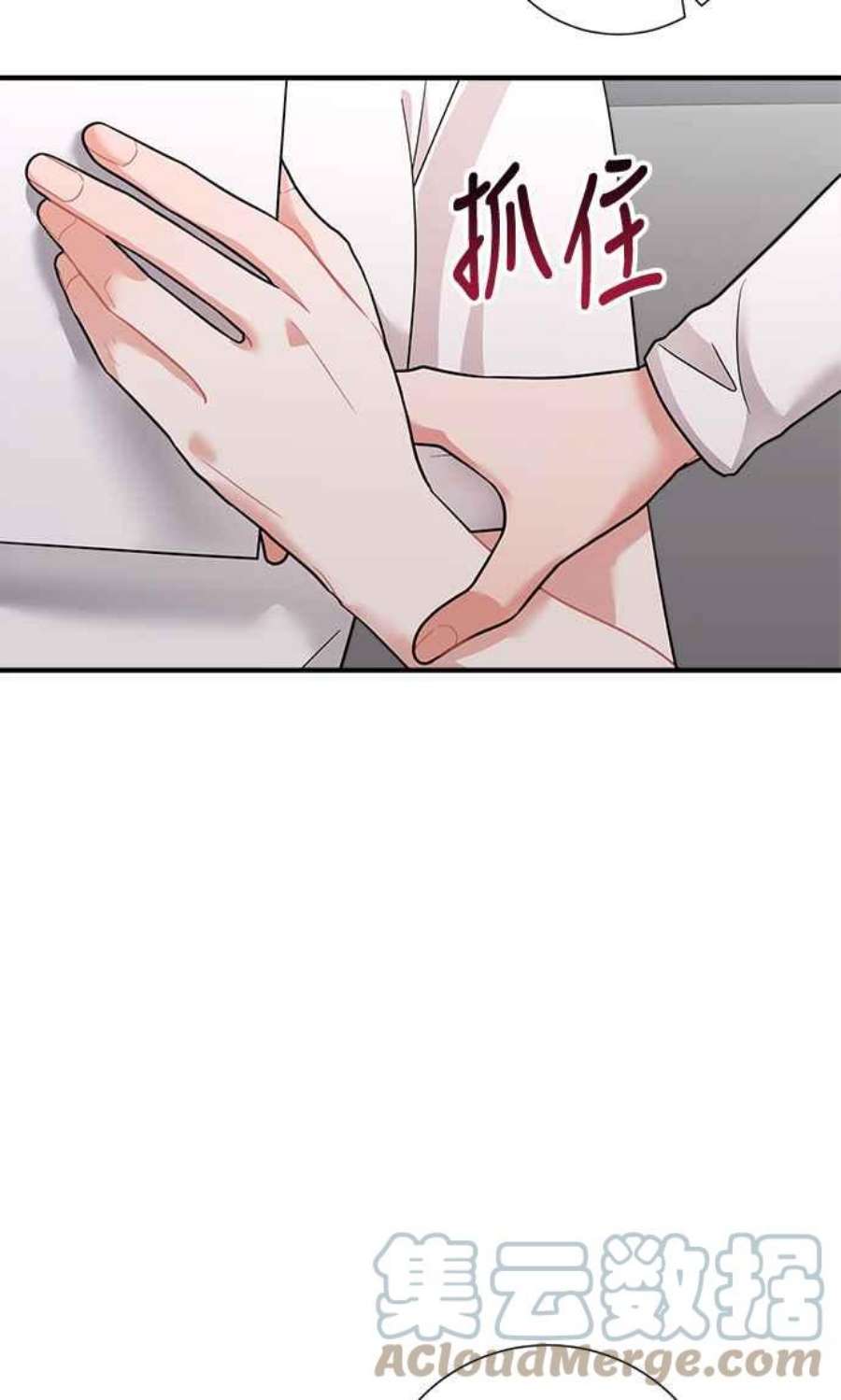 再次见面的前夫56话
