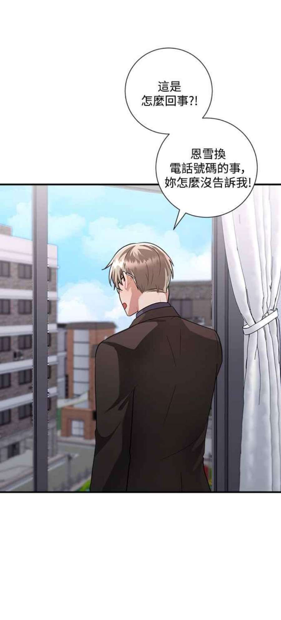 再次见面的前夫57话