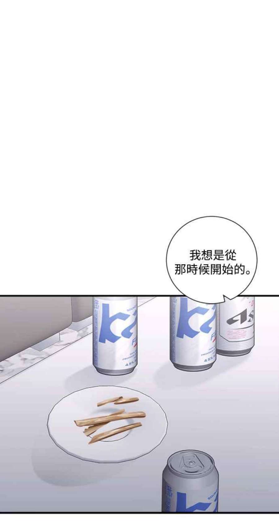 再次见面的前夫57话