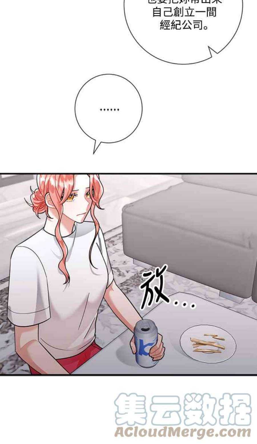 再次见面的前夫57话