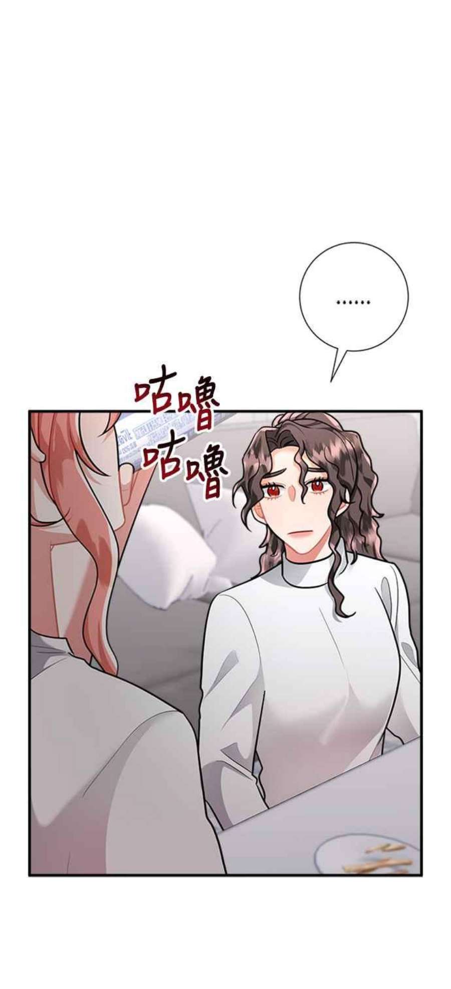 再次见面的前夫57话