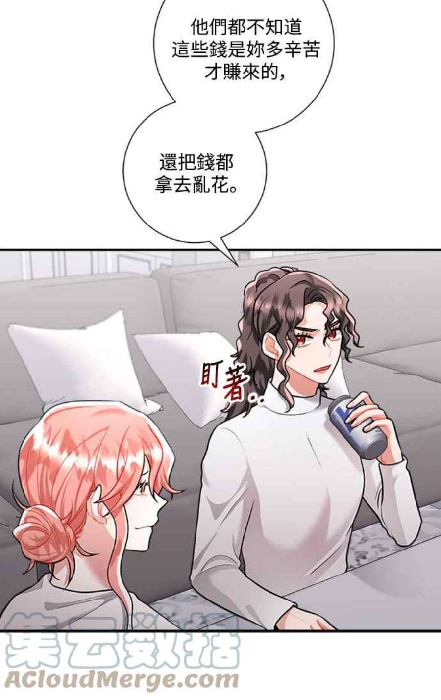 再次见面的前夫57话