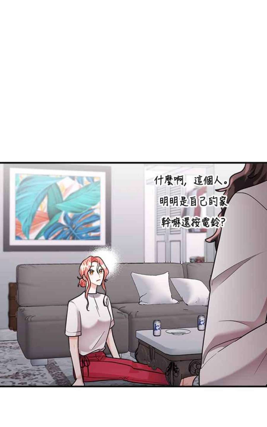 再次见面的前夫57话