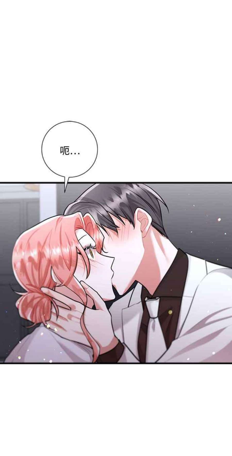 再次见面的前夫57话