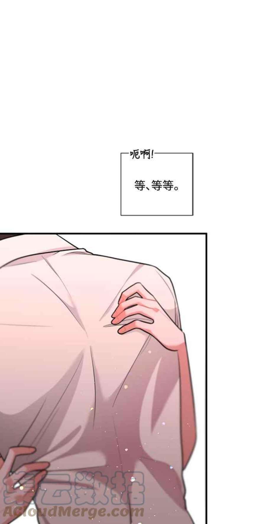 再次见面的前夫57话