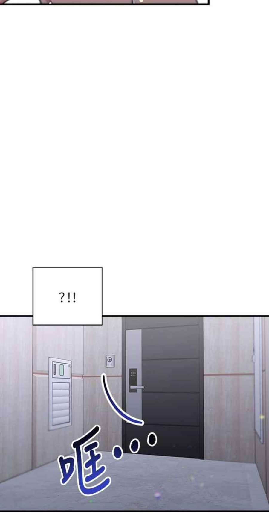 再次见面的前夫57话