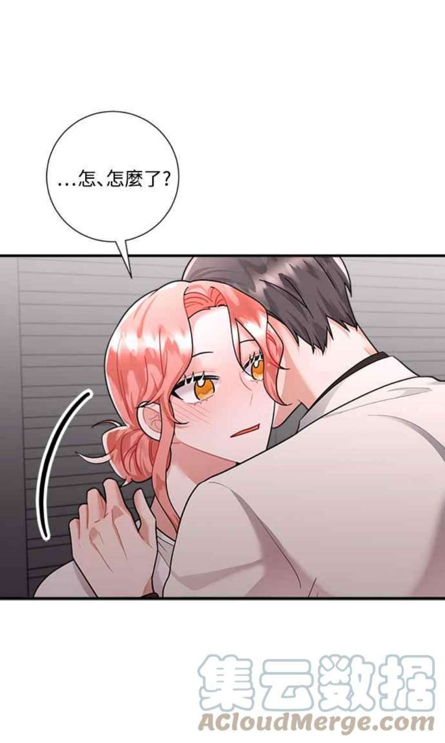 再次见面的前夫57话