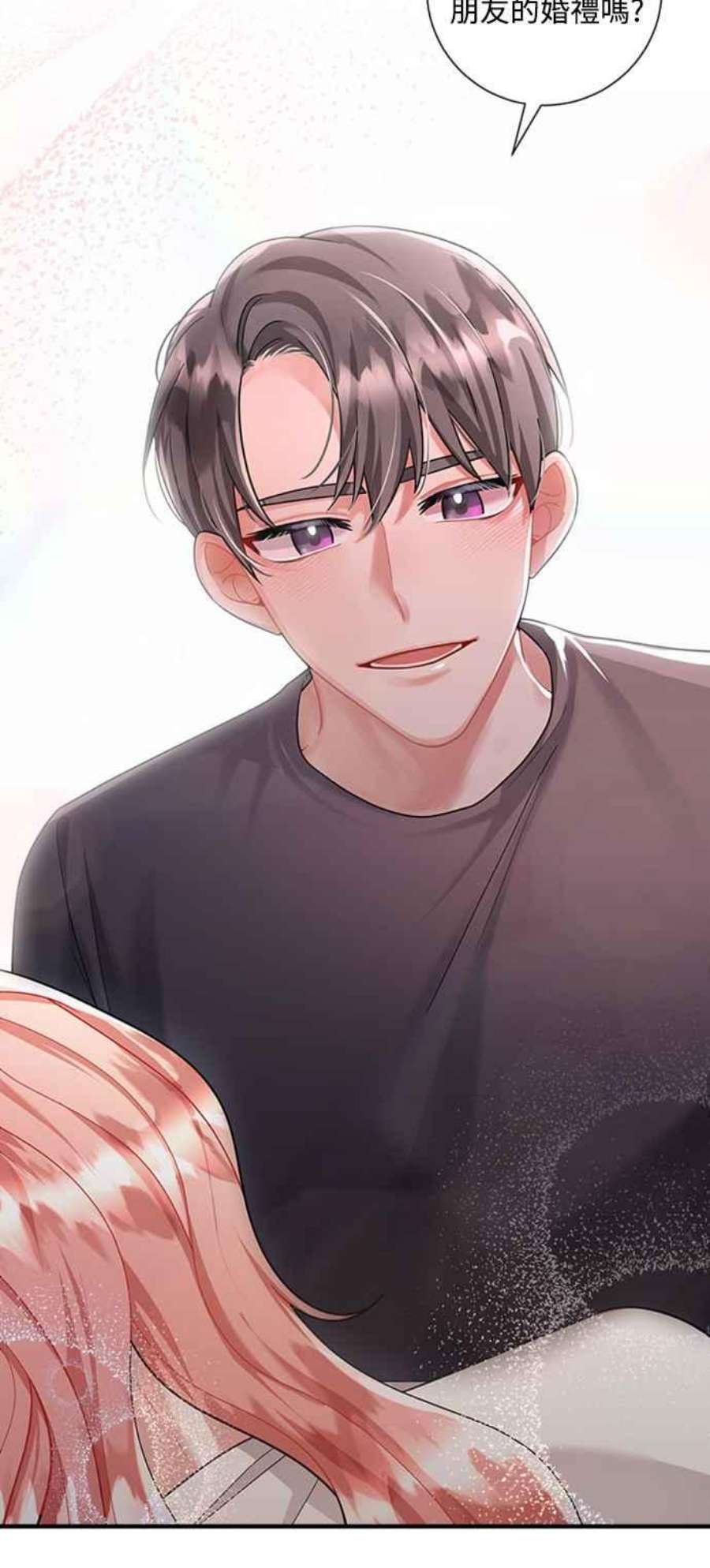 再次见面的前夫58话