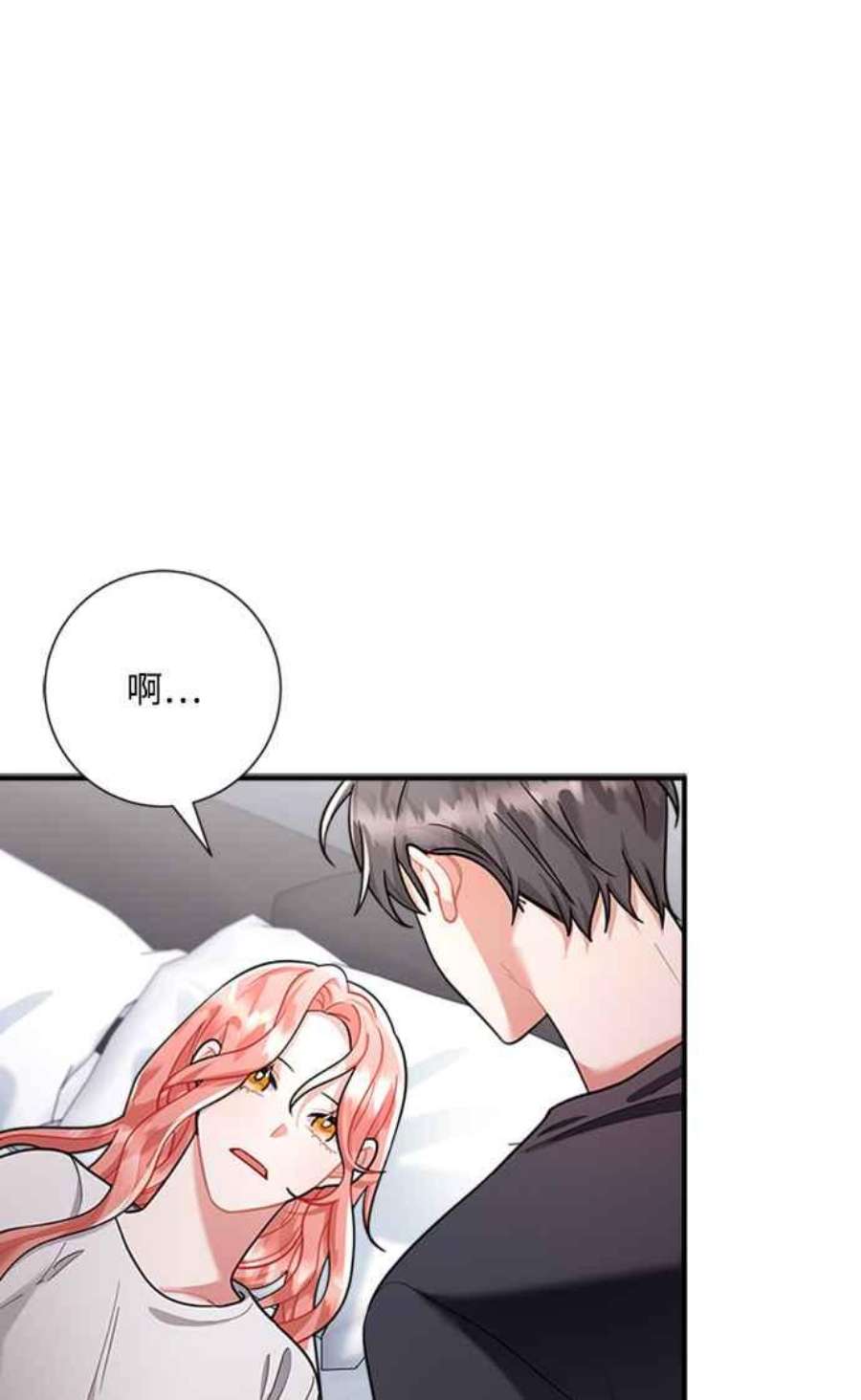 再次见面的前夫58话