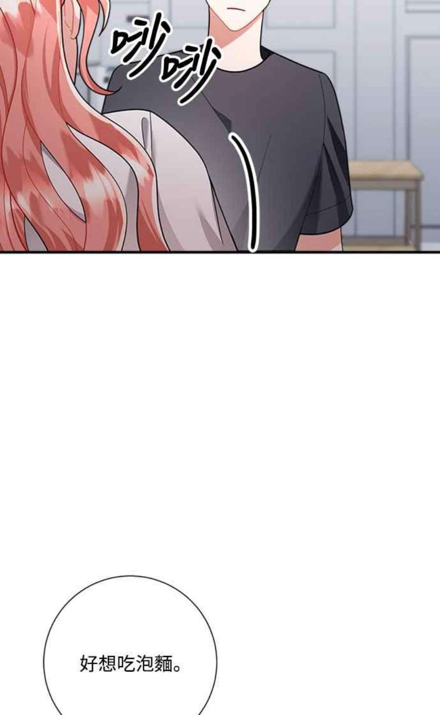 再次见面的前夫58话