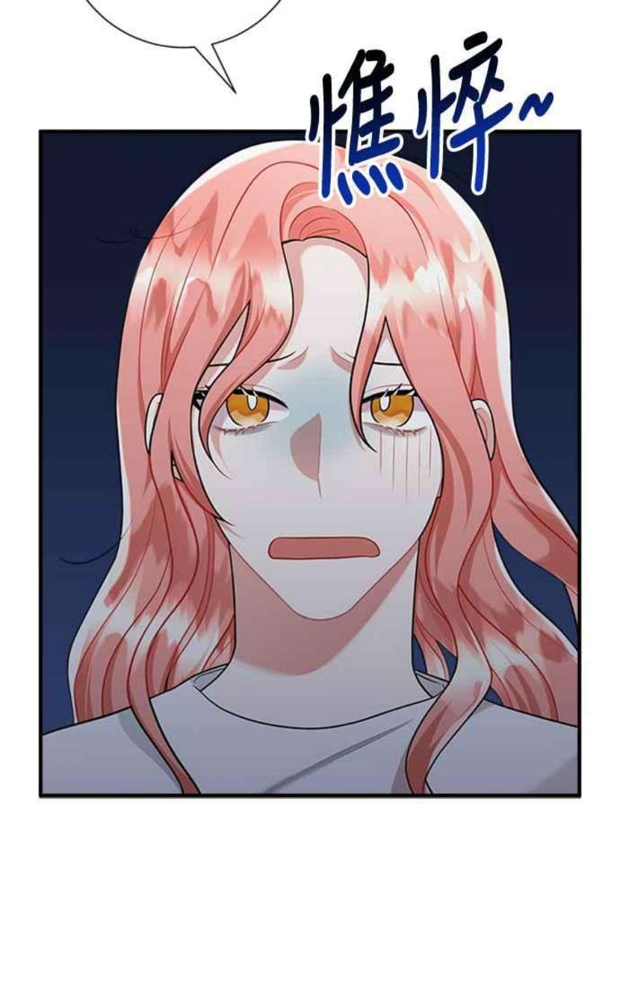 再次见面的前夫58话