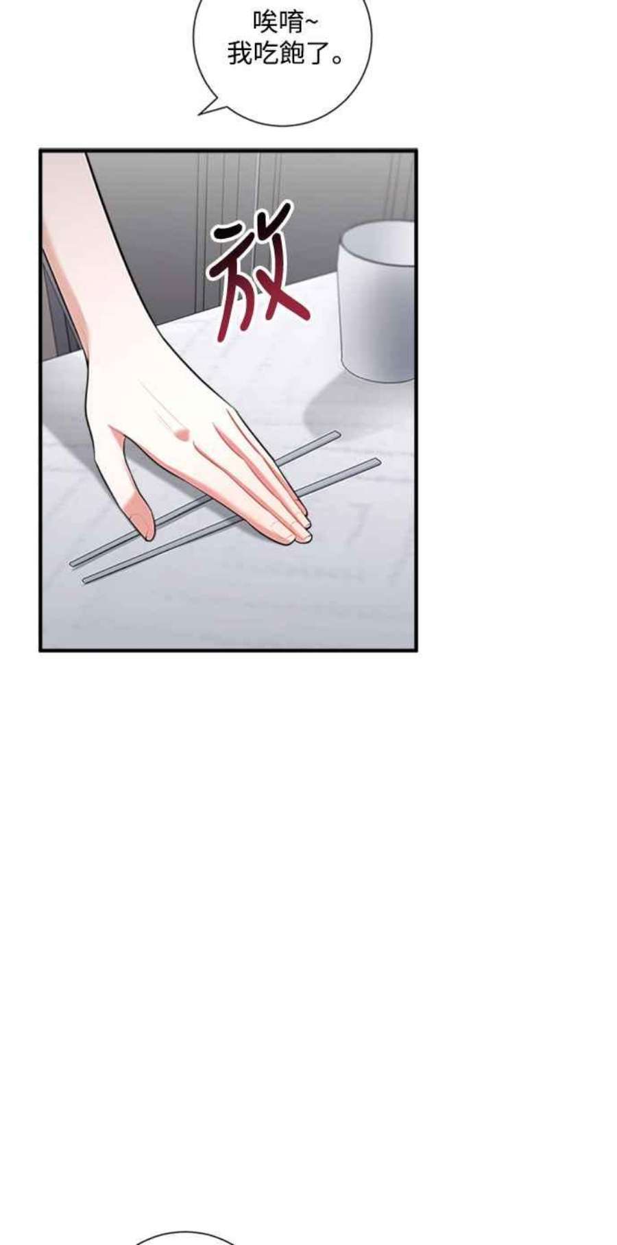 再次见面的前夫58话