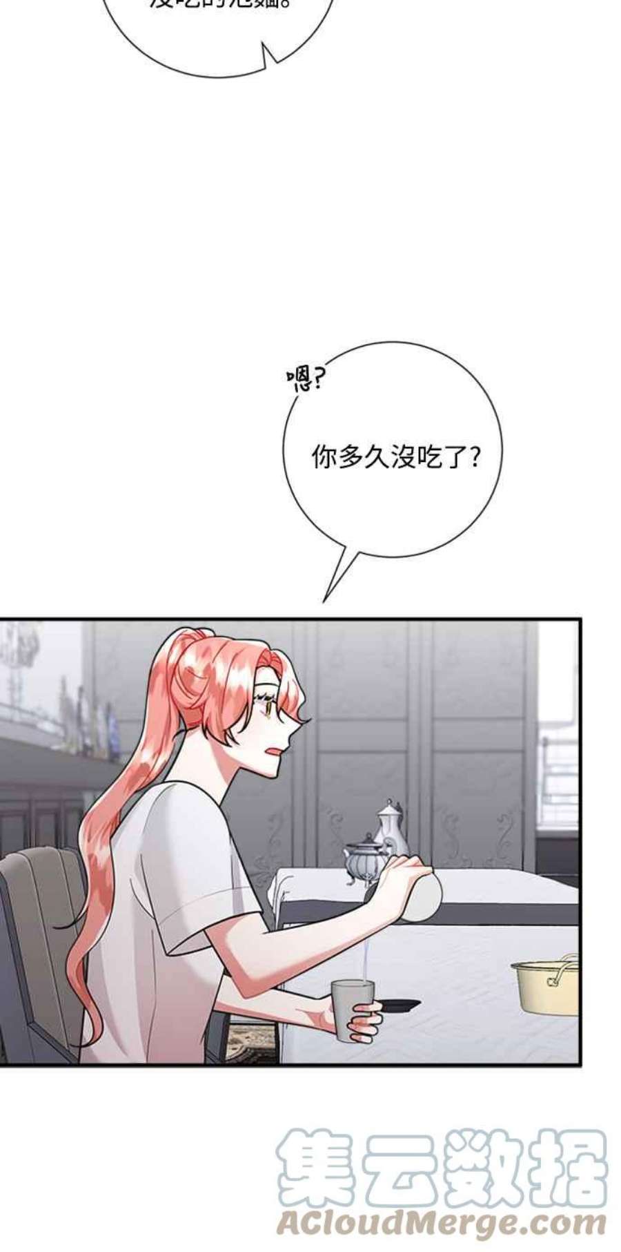 再次见面的前夫58话