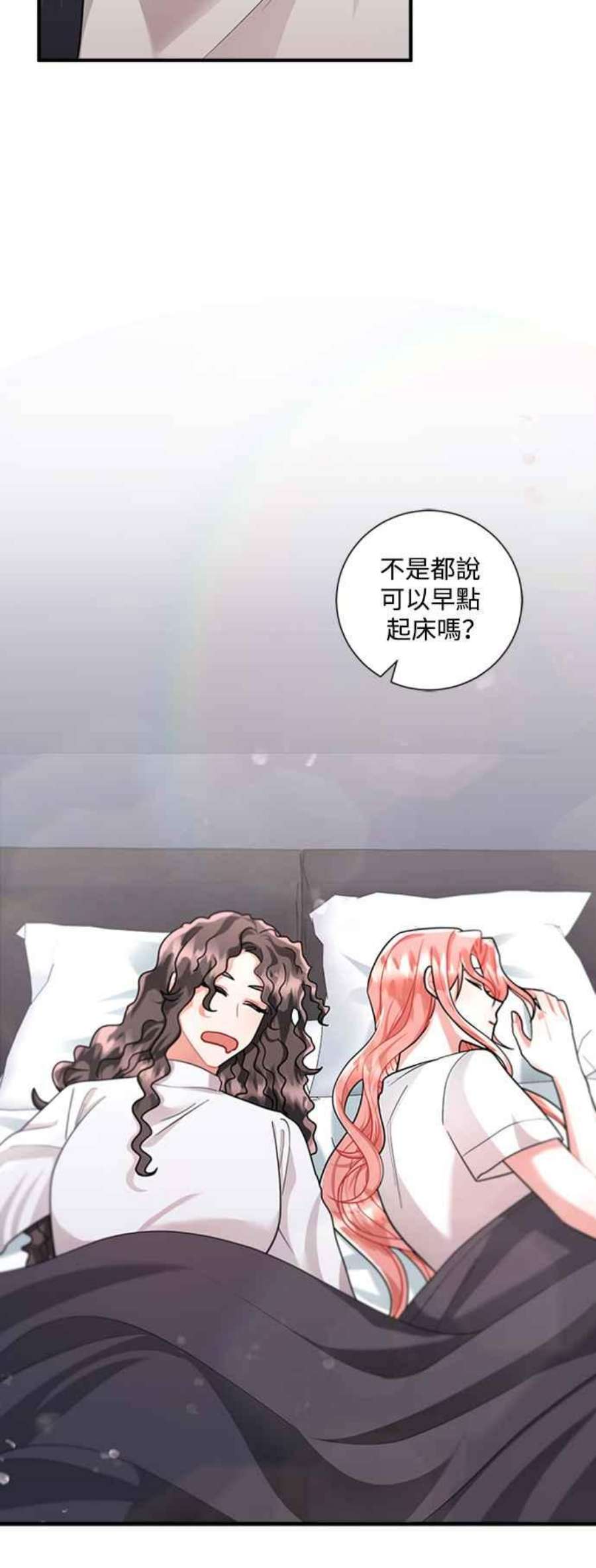 再次见面的前夫58话