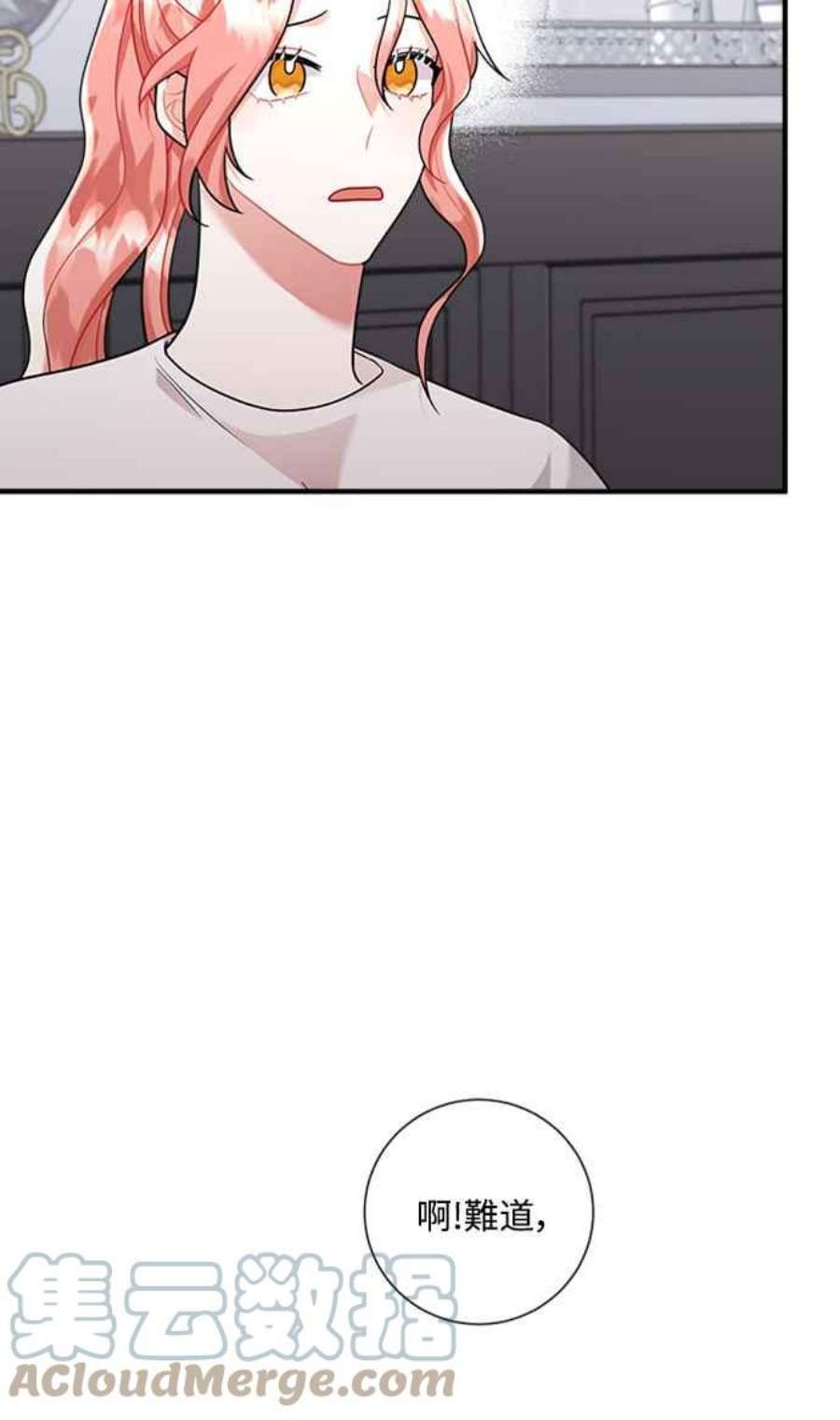 再次见面的前夫58话