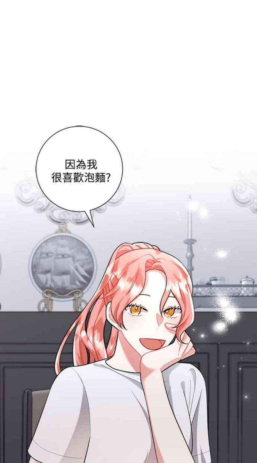 再次见面的前夫58话