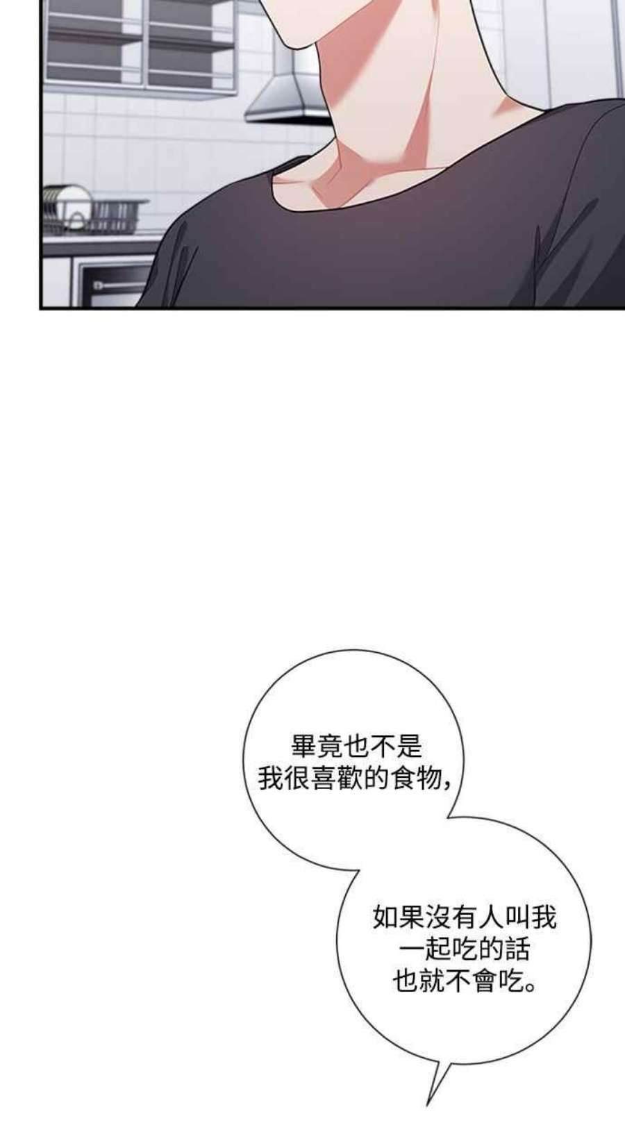 再次见面的前夫58话