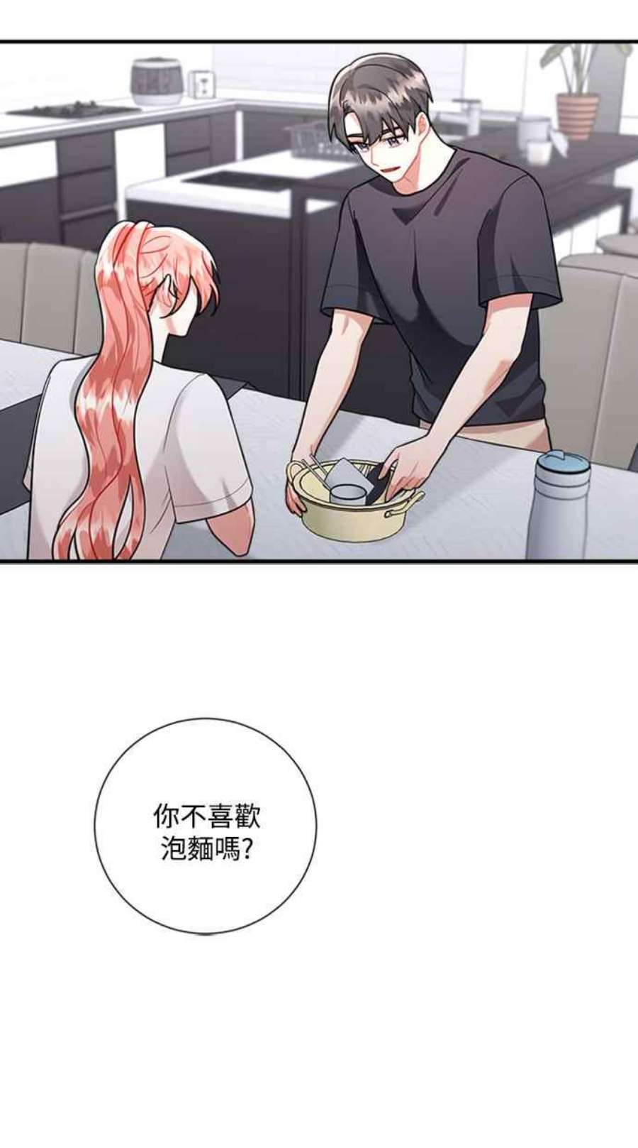 再次见面的前夫58话