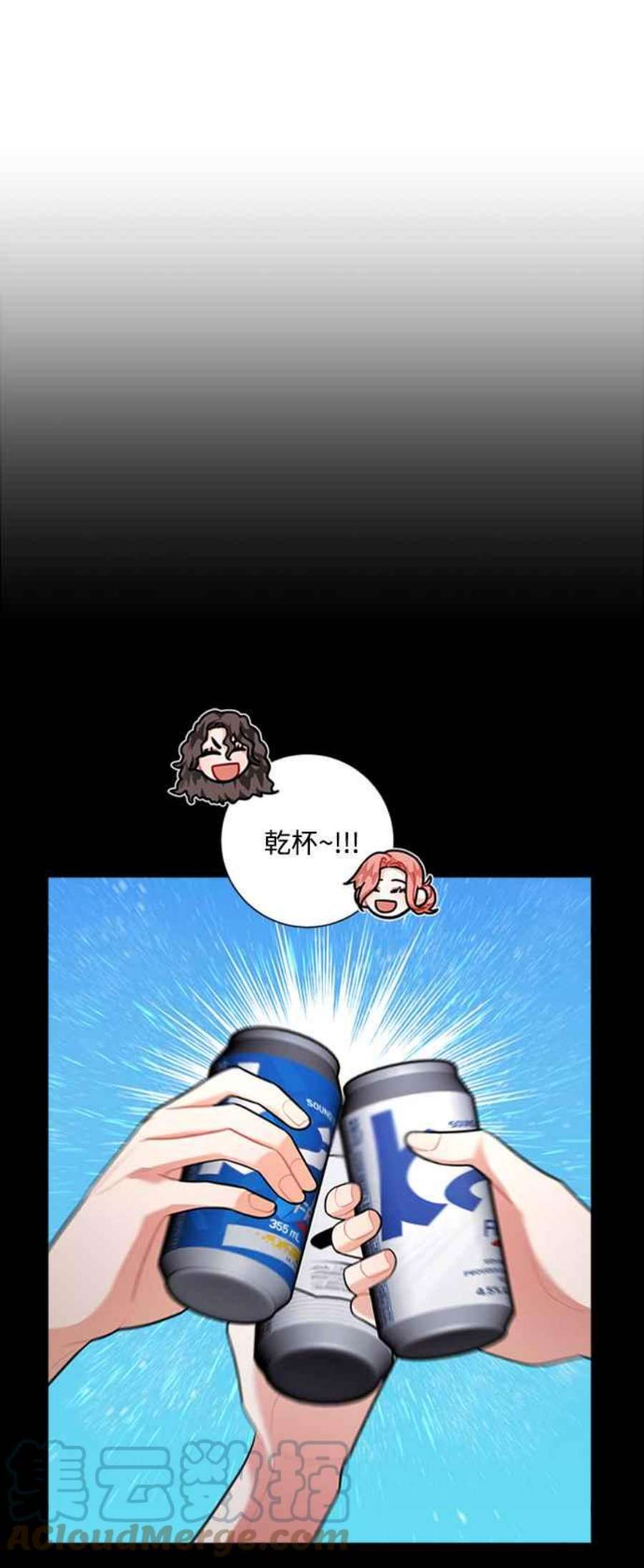 再次见面的前夫58话