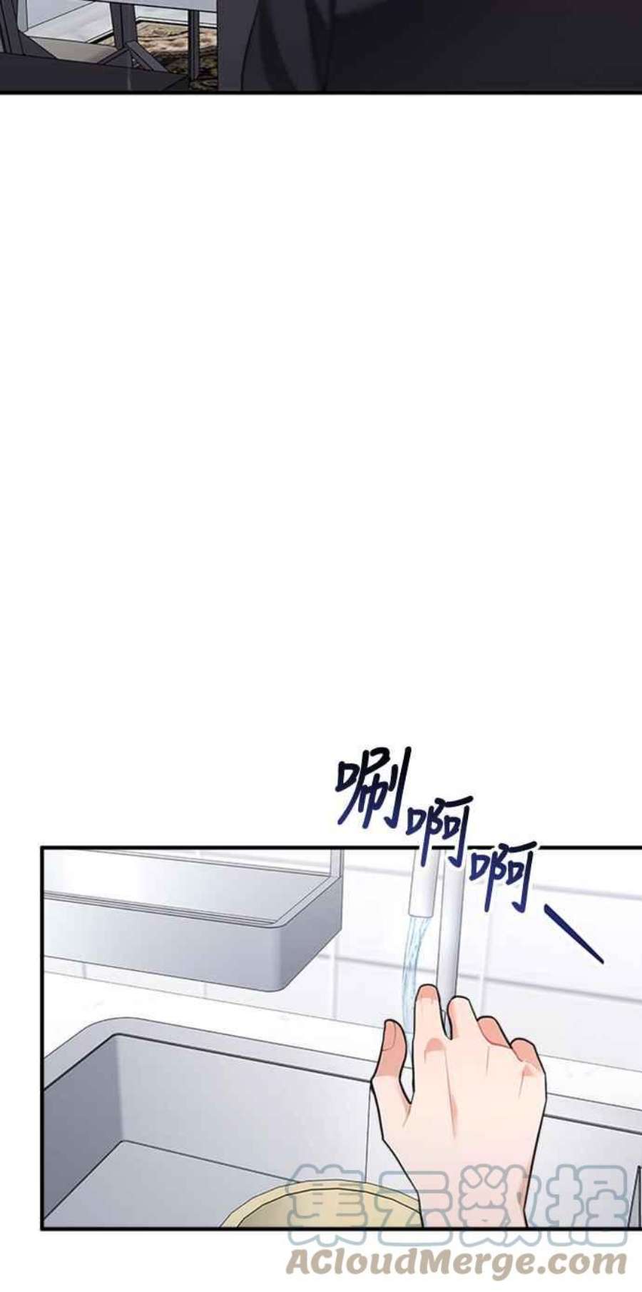 再次见面的前夫58话