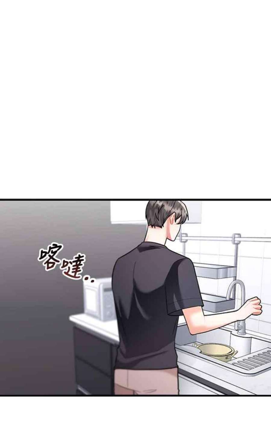 再次见面的前夫58话