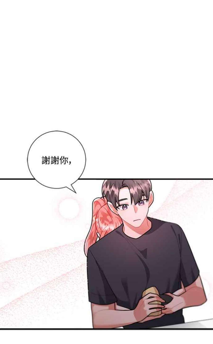 再次见面的前夫58话