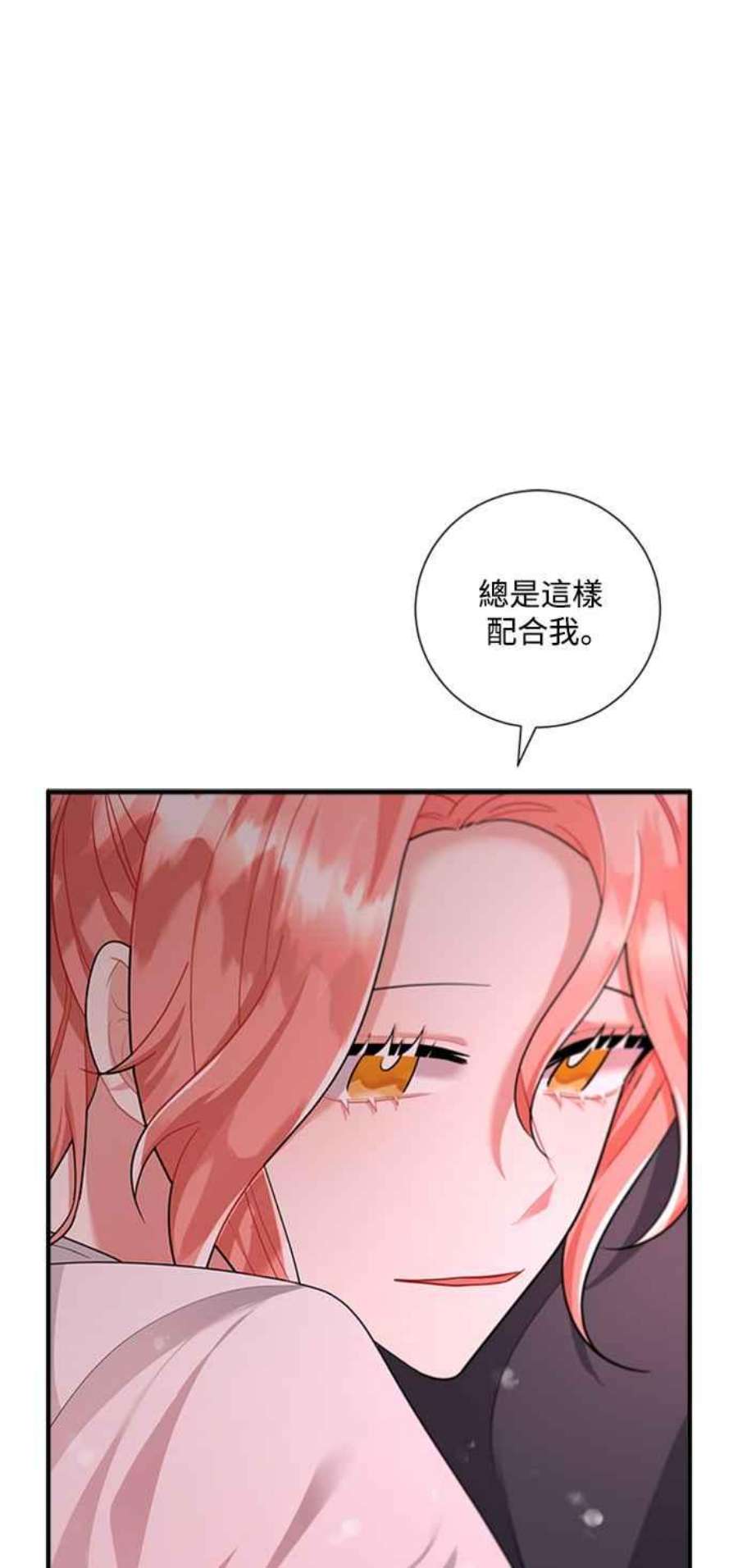 再次见面的前夫58话