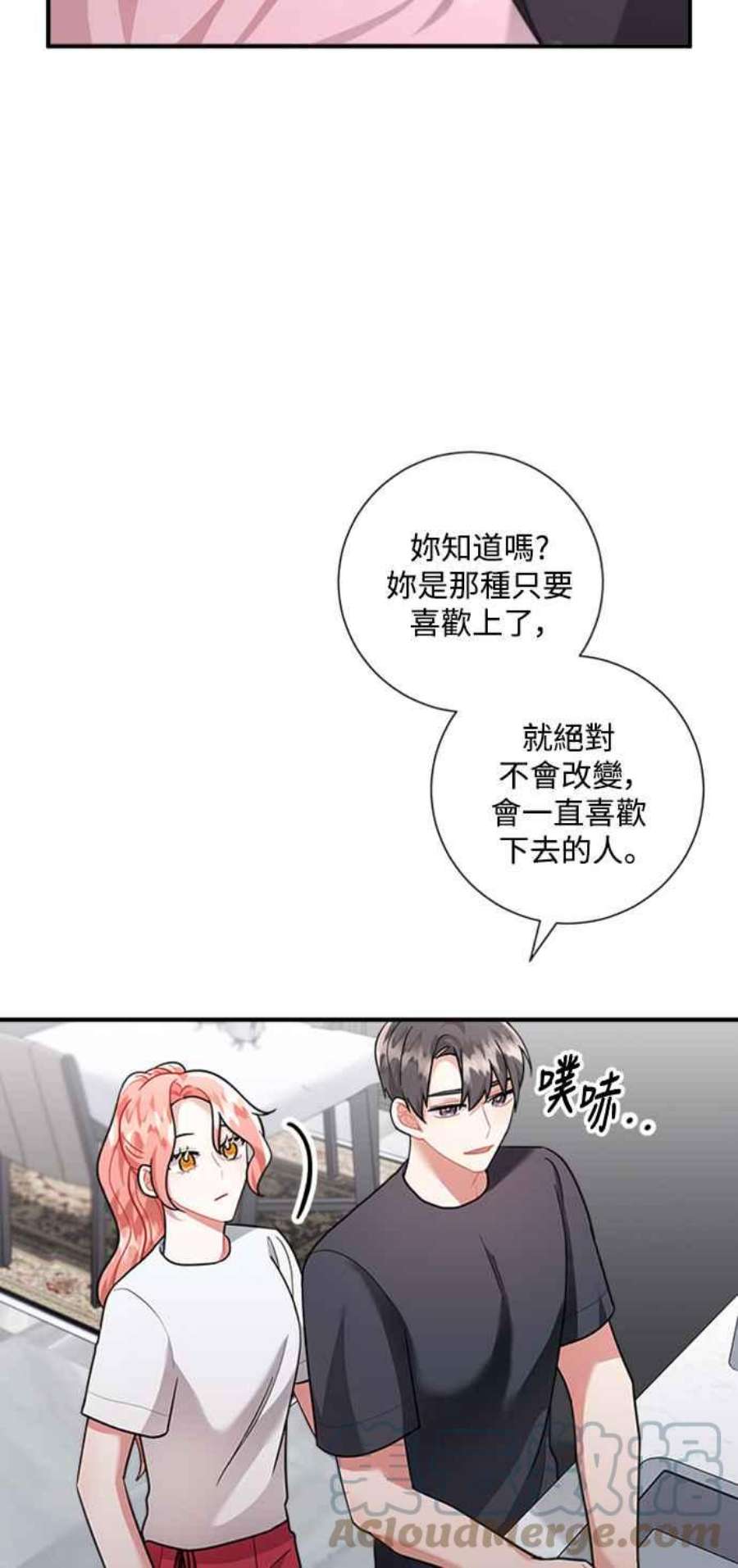 再次见面的前夫58话