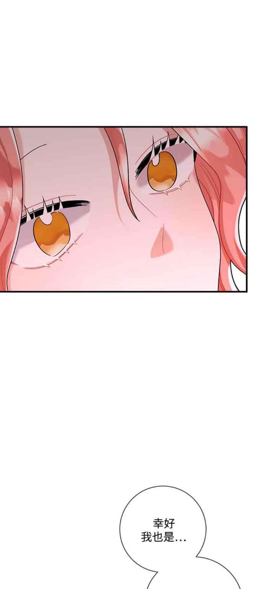 再次见面的前夫58话