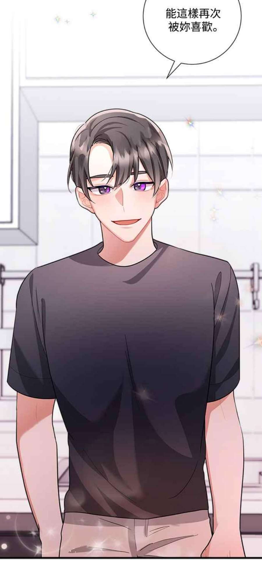 再次见面的前夫58话