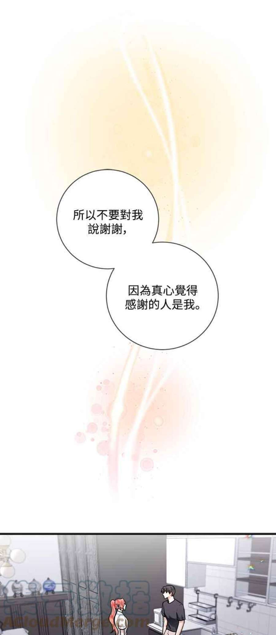 再次见面的前夫58话