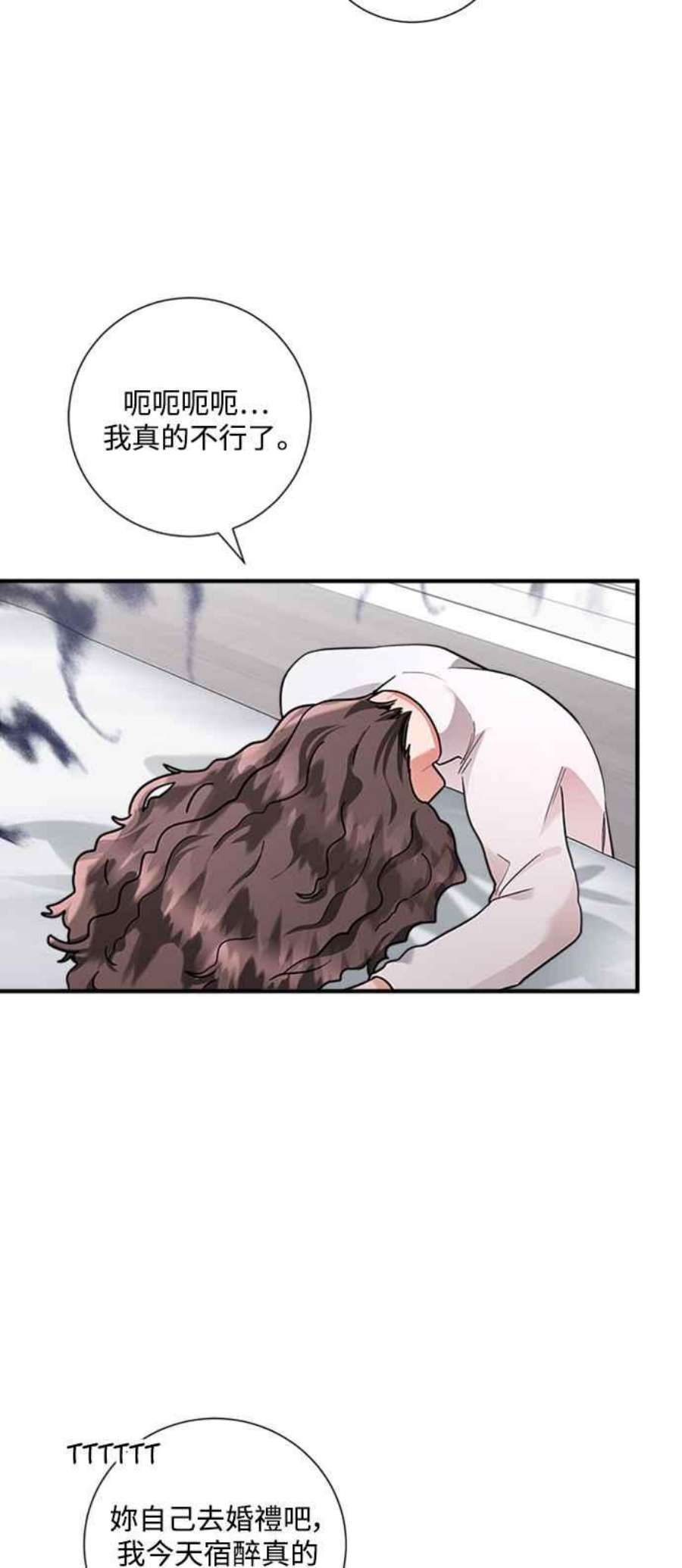 再次见面的前夫58话