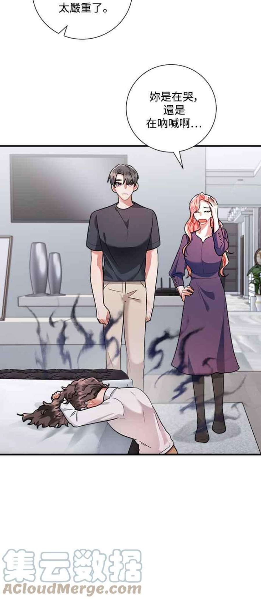 再次见面的前夫58话