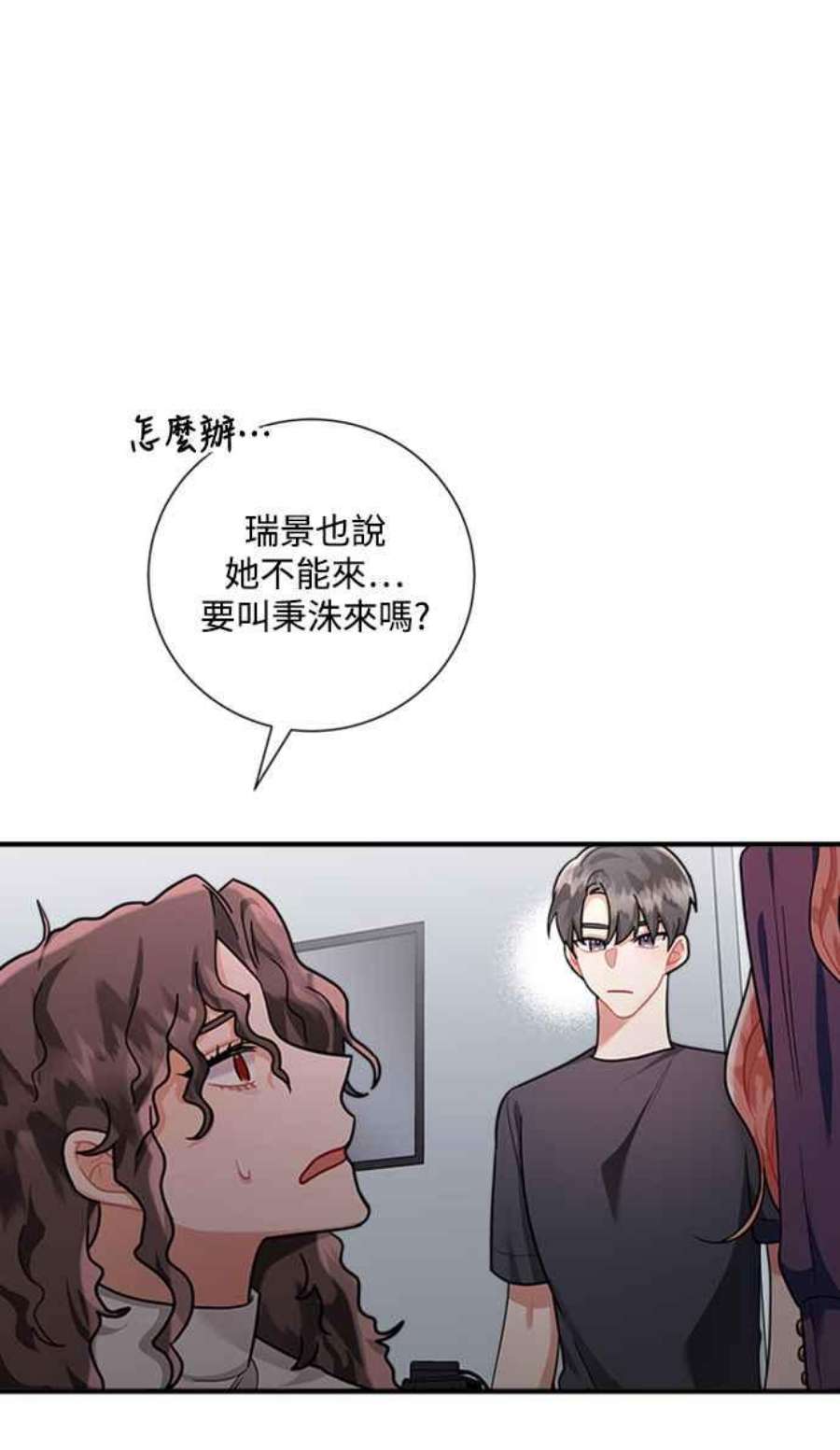 再次见面的前夫58话