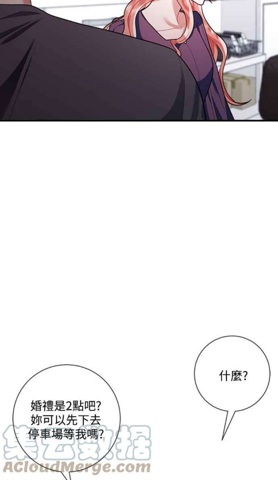 再次见面的前夫58话