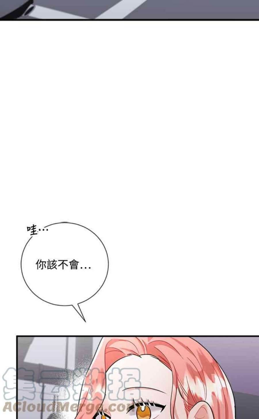 再次见面的前夫58话