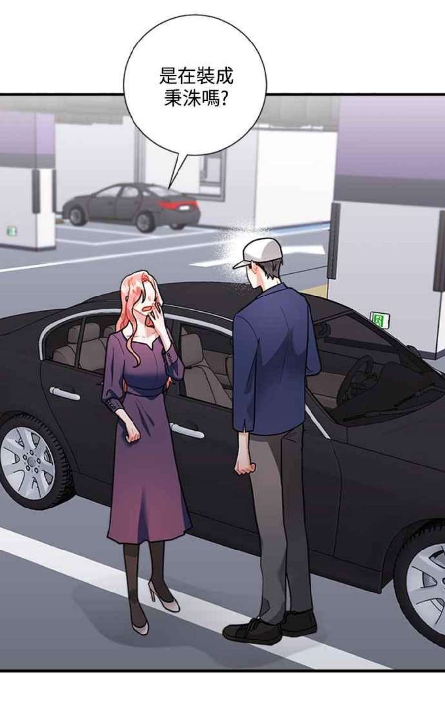 再次见面的前夫58话