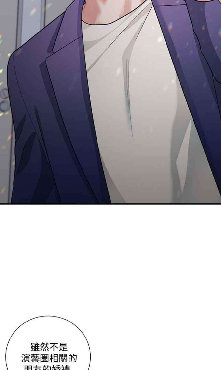 再次见面的前夫58话