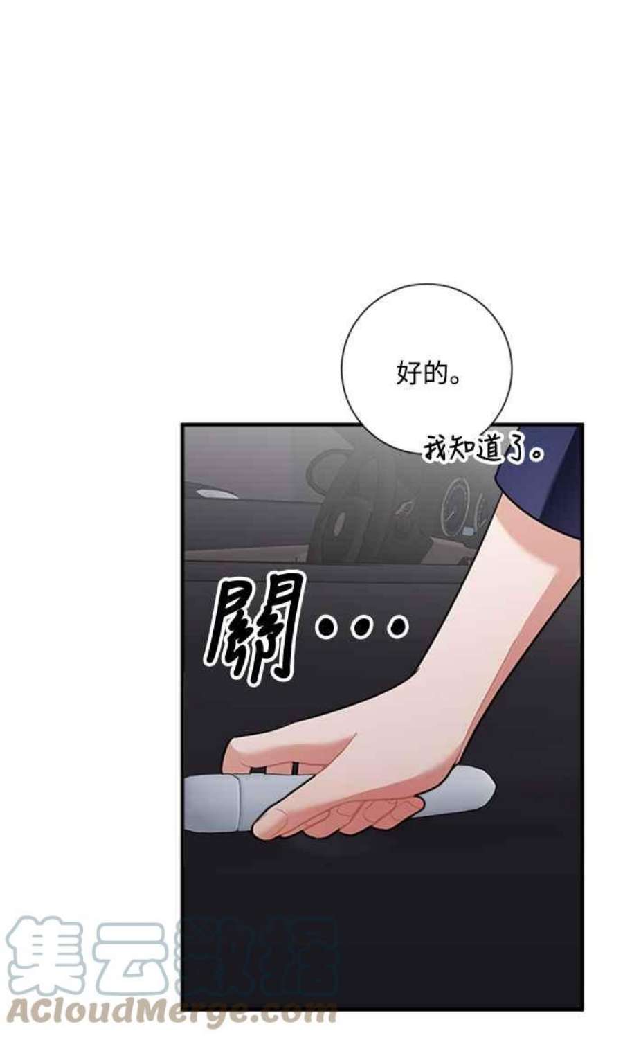 再次见面的前夫58话