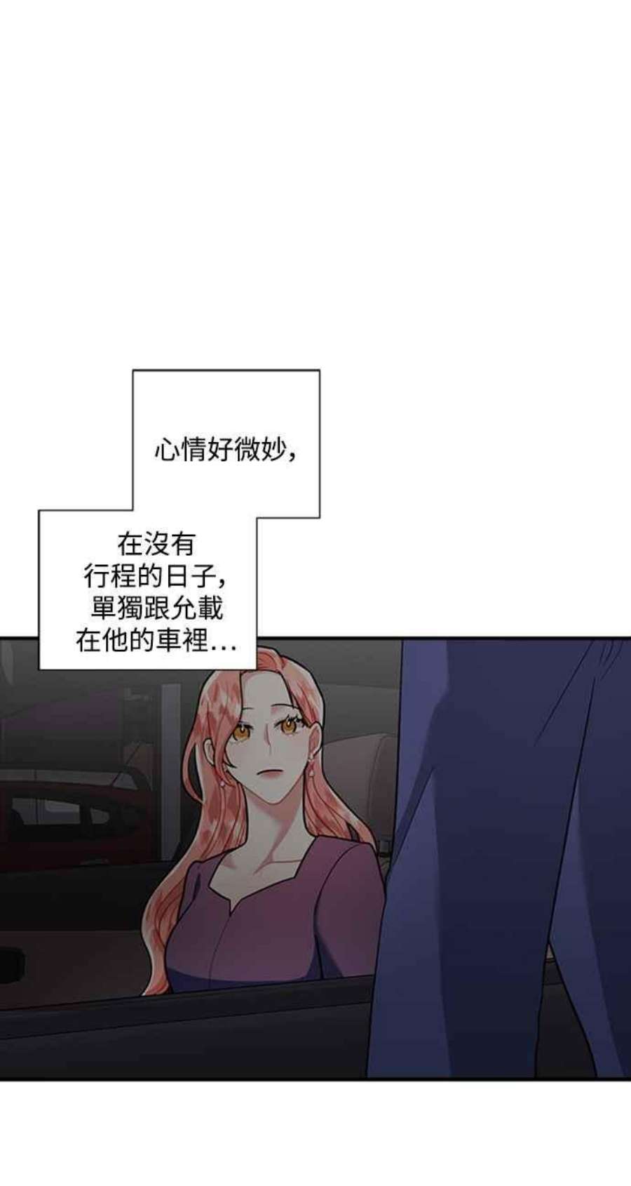 再次见面的前夫58话