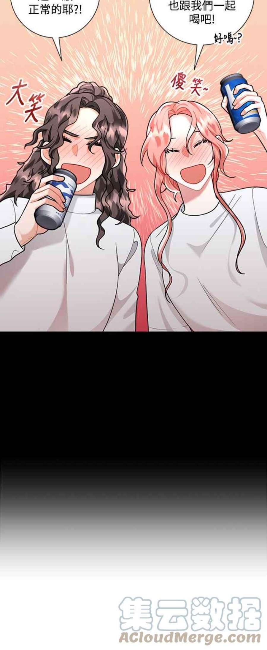 再次见面的前夫58话