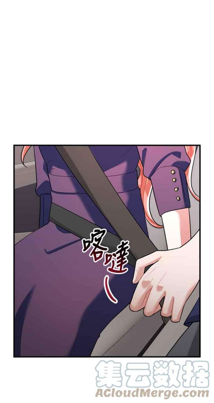 再次见面的前夫58话