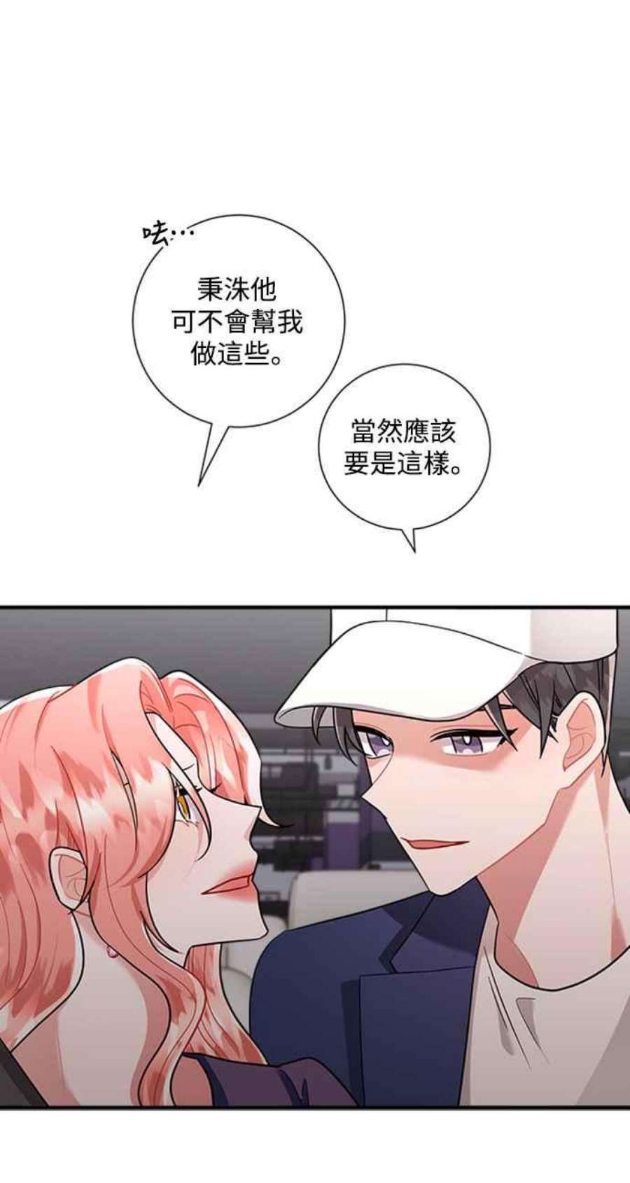 再次见面的前夫58话