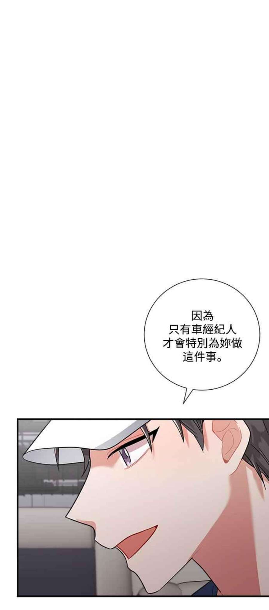 再次见面的前夫58话